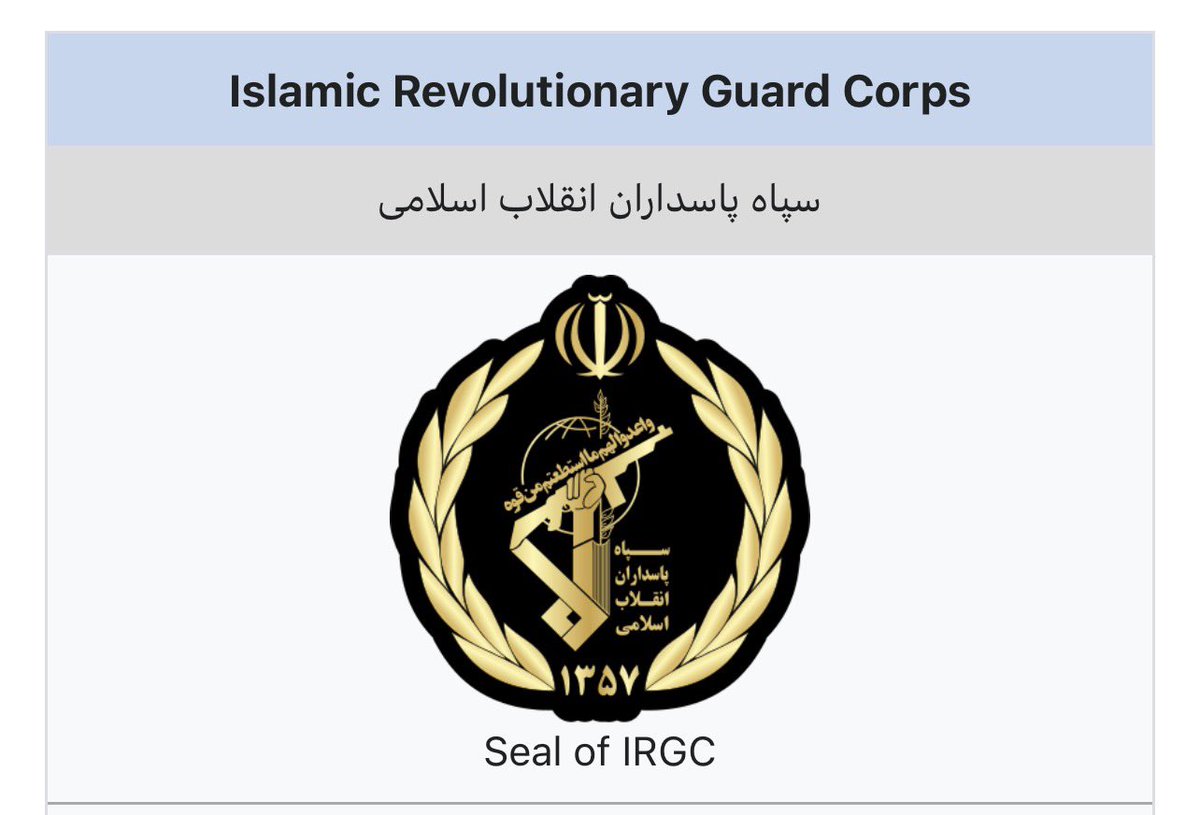 MrLexScience's tweet photo. @BBCWorld It’s called: ISLAMIC REVOLUTIONARY GUARD CORPS https://t.co/jfx7G4VIcv