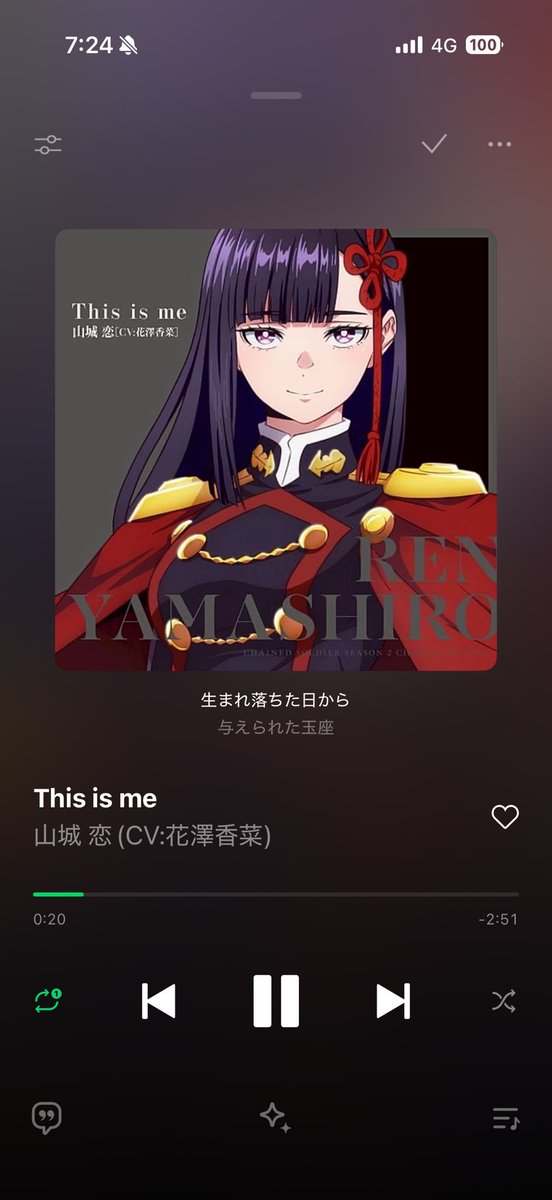 山城恋ちゃん(CV.花澤香菜さん)のキャラソン『This is me』めっっちゃ