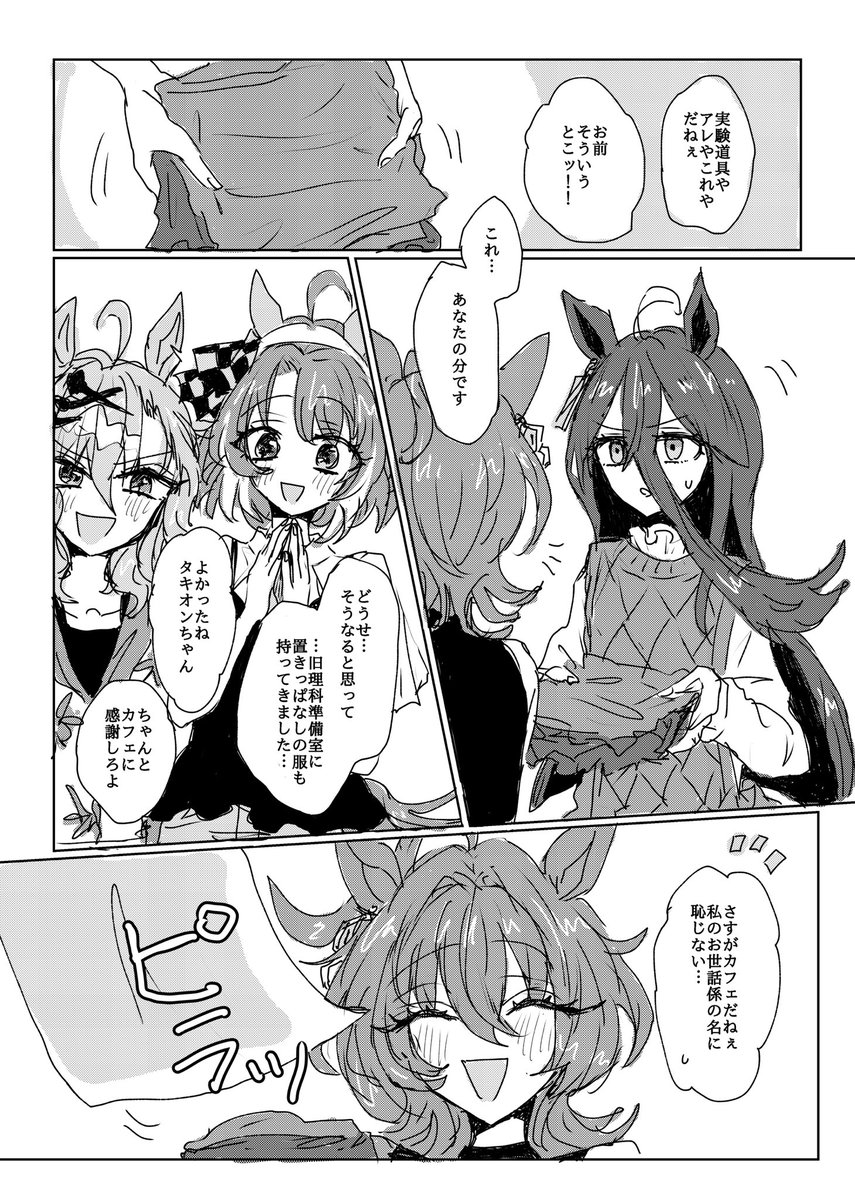④ 