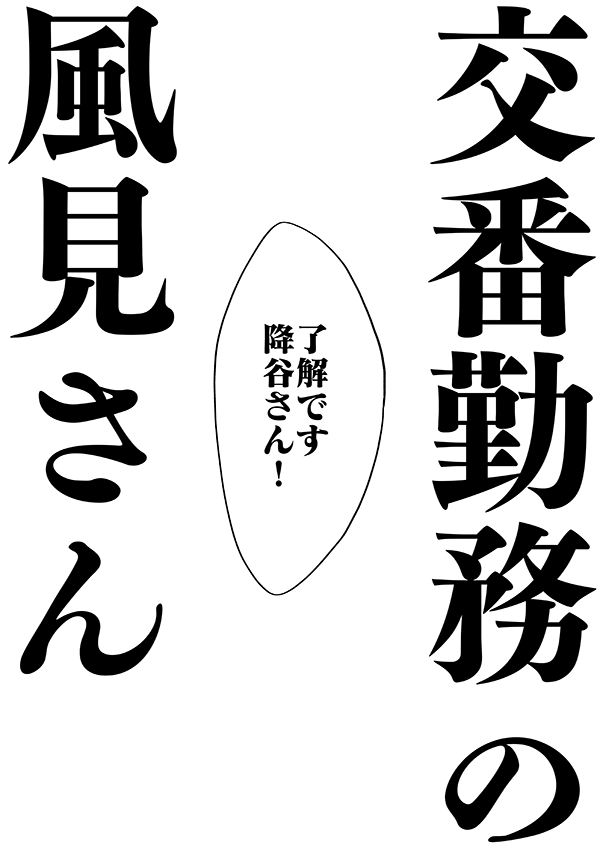 組織壊滅した後なんやかんやで裕也が頑張るお話(強強幻覚)(顔有モブ)最終話 6/6 