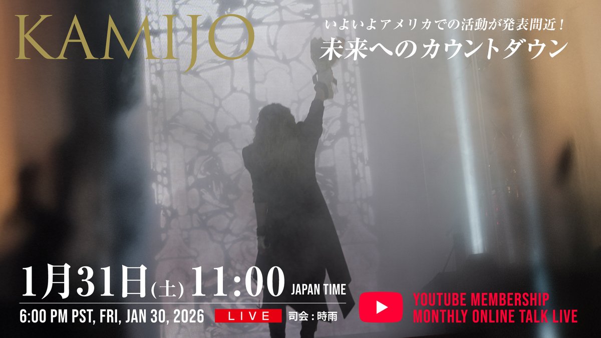 Versailles KAMIJO 直筆サイン 🇯🇵🇫🇷Versailles KAMIJO (@KamijoOfficial) / Posts / X