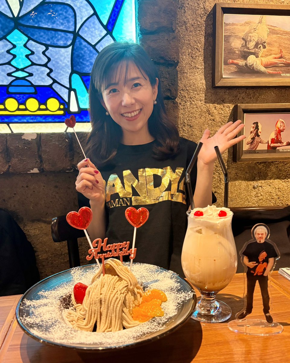 松下 恵 tweet media