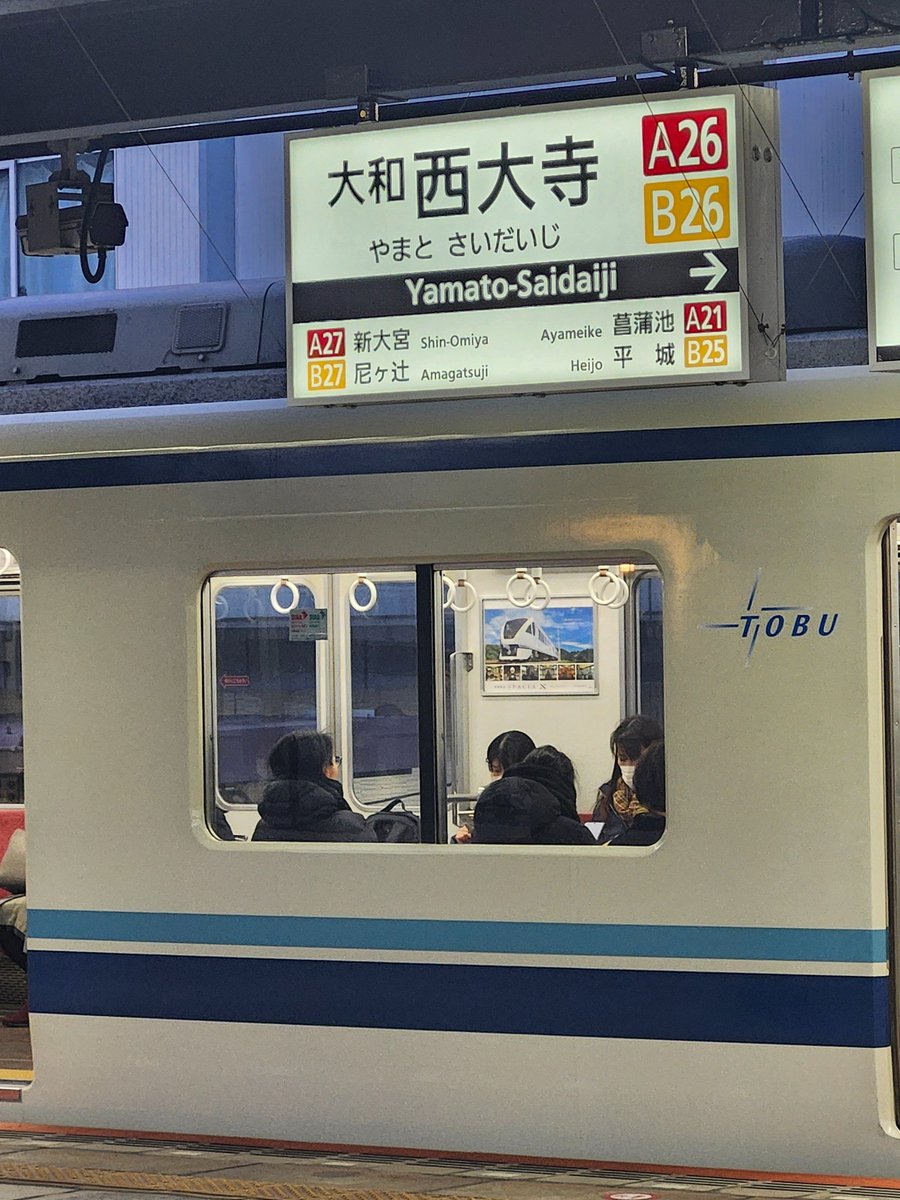 初めて実物見たけど何から何まで面白すぎないかこの電車