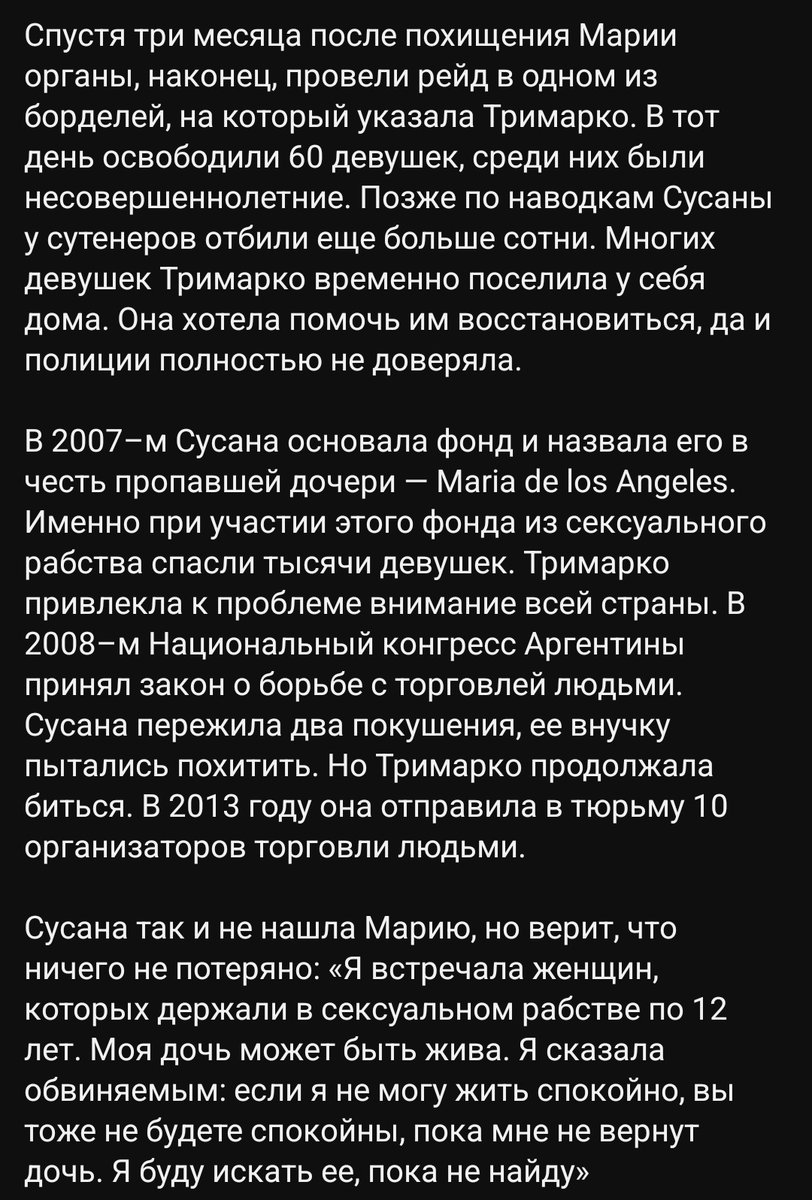 arrestthisgrl's tweet photo. чё-то я реву https://t.co/SBhQbcrNYa