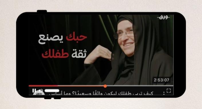 Tfli12's tweet photo. افضل بودكاستات ممكن تسمعها وراح تساعدك في التربية الصحيحة للأطفال 👌🏻 https://t.co/1SI1YXkz9m