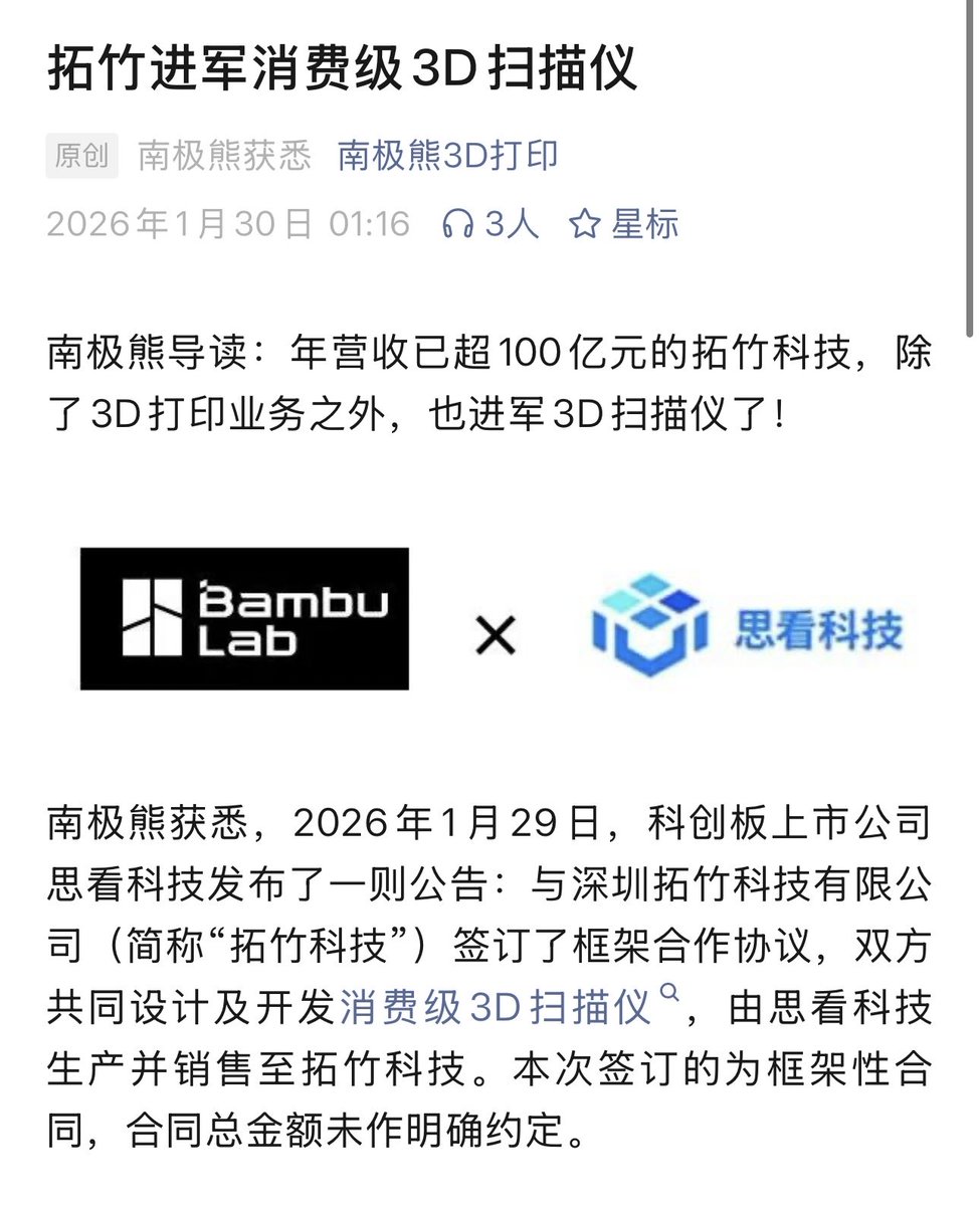 点群取り込み後の変換のソフトが鍵を握る( ˙▿˙ )