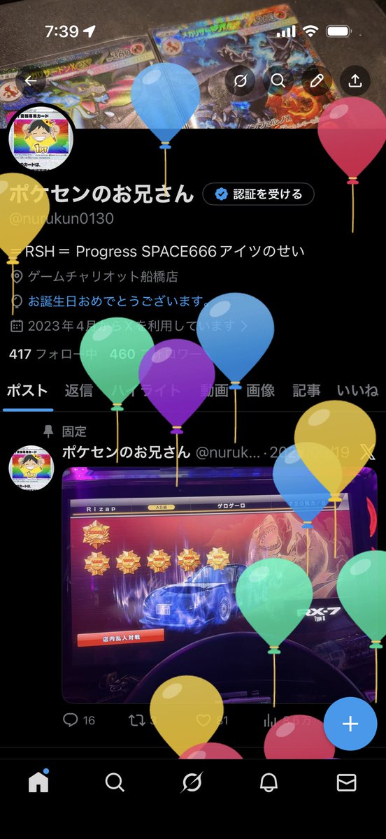 峯義孝 tweet media