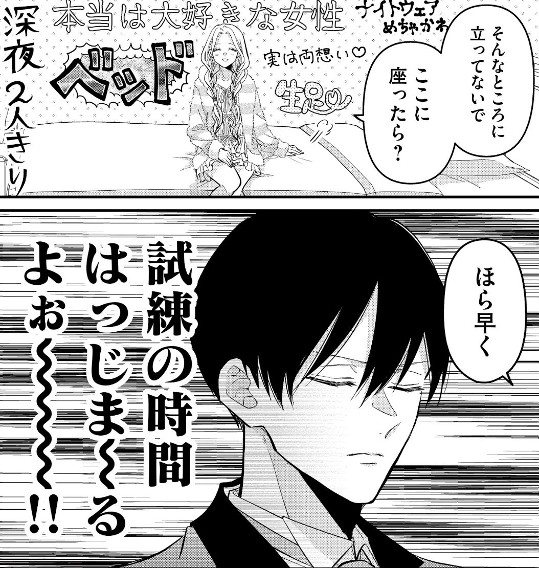 よぉ〜〜〜!! 