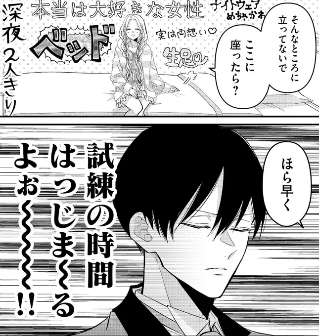 よぉ〜〜〜!! 
