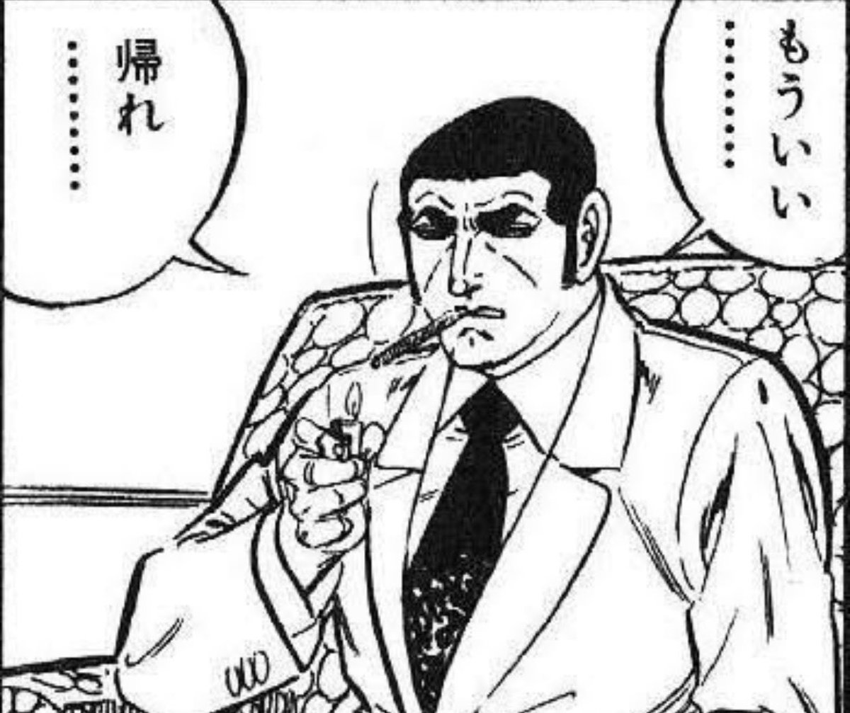 ロスジェネとして。
「氷河期世代でも仕事を選ばなかったら仕事はあったはずだから自己責任」というような意見が散見される。

前提なき自己責任論って、いくらでも広げられるんですよね。