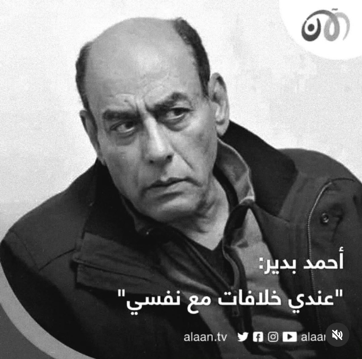 باختصار شديد