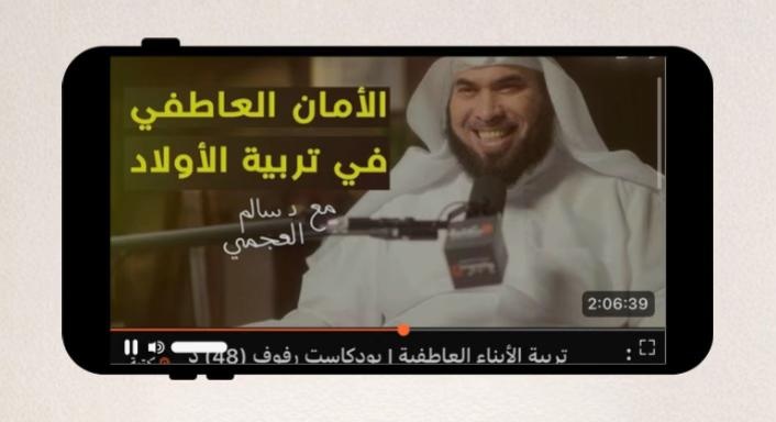 Tfli12's tweet photo. افضل بودكاستات ممكن تسمعها وراح تساعدك في التربية الصحيحة للأطفال 👌🏻 https://t.co/1SI1YXkz9m
