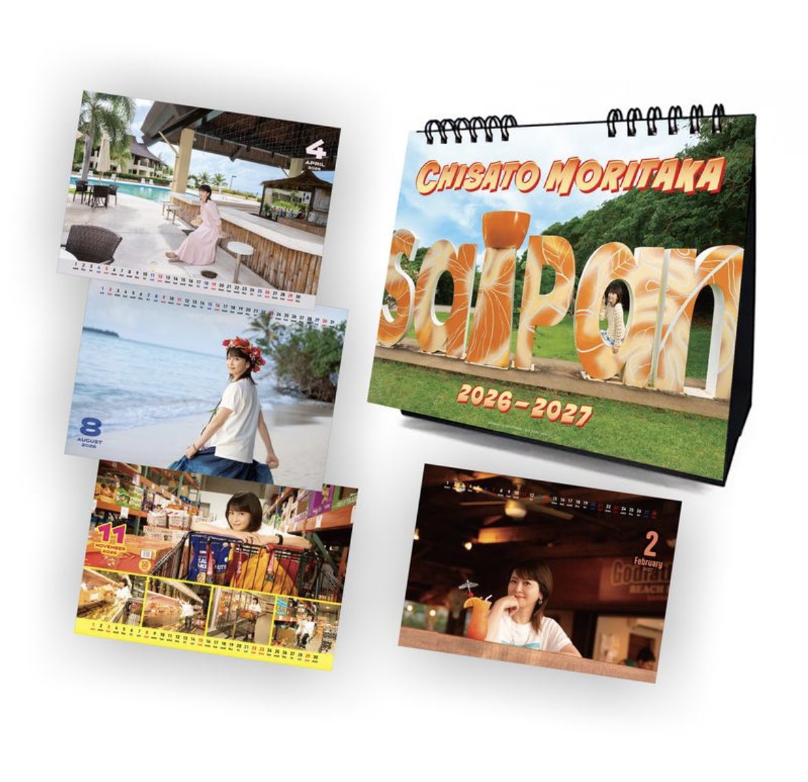 森高千里さんの 2026年カレンダーを注文。 来年の時間の流れを