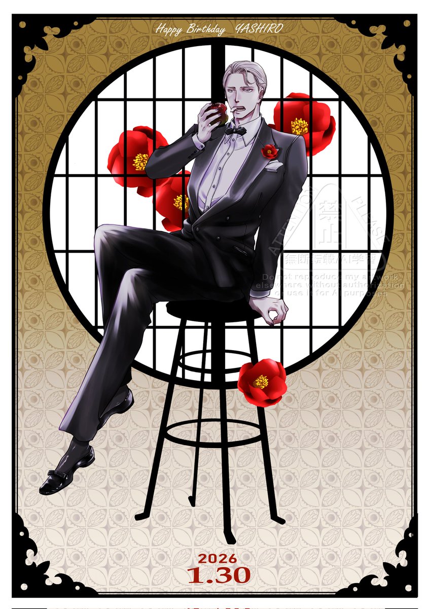 誰かに強制されるのではなく
自分で掴んだ人生を
歩まれますように…

矢代さん　お誕生日おめでとうございます🙇

#矢代さん誕生祭2026