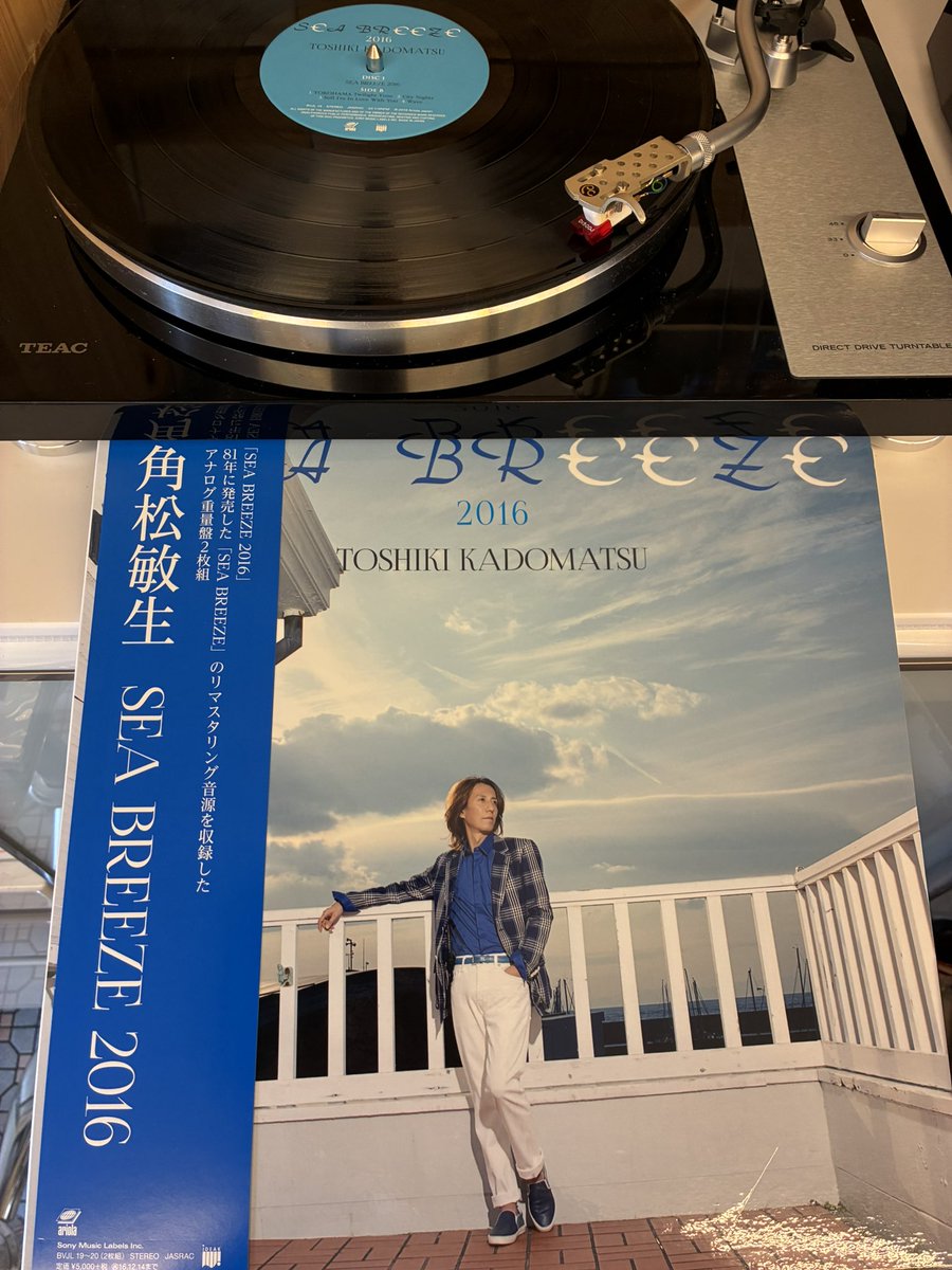 おはようございます いつもと少し趣向を変えて。 針を落としたのは