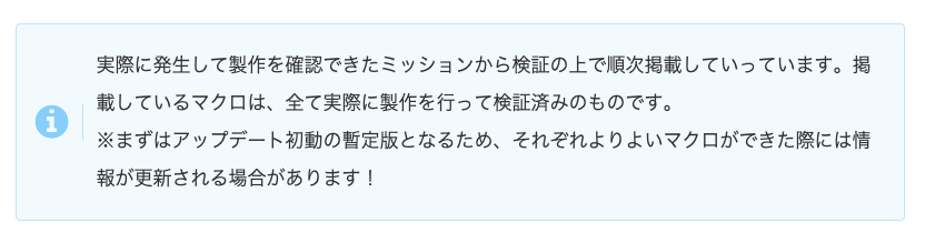 nicoya_ff14's tweet image. コスモエクスプローラー第3弾 EXミッション向けのマクロを、確認できたものから掲載していっています！

ff14.pw/crafter-gather…

準備中になっている2つのレシピについても本日中に掲載予定ですので、お待ち下さい😊⚒️
その後X向けまとめもアップします！

#FF14 #コスモエクスプローラー