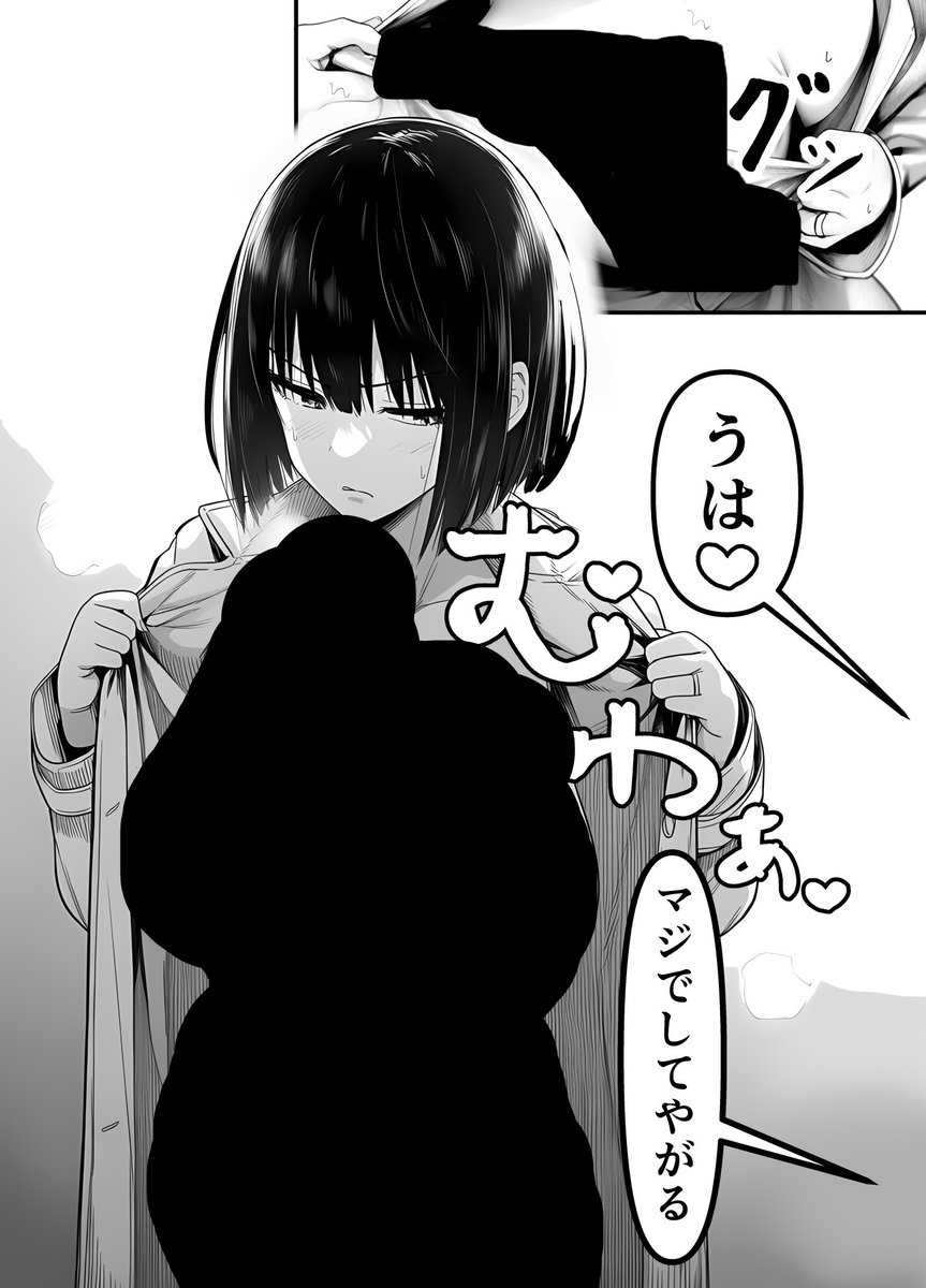 りうりう@まんが好き tweet media