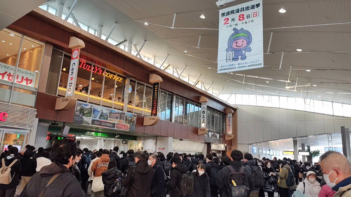 家族より入電。
上野駅の停電により、上尾駅にて一般参賀緊急開催の模様。