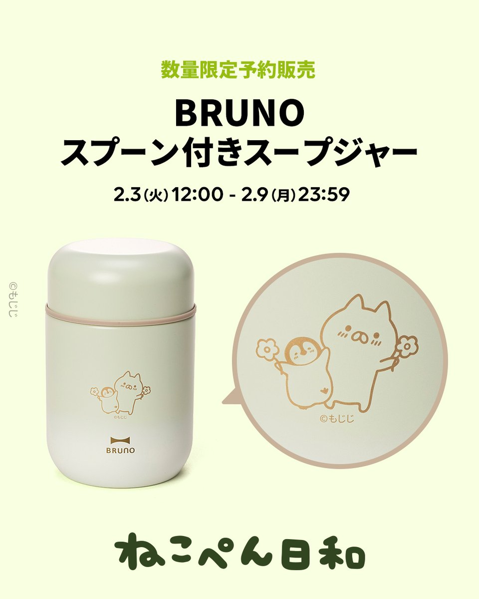 もじじ (@mojimojiji) / Posts / X