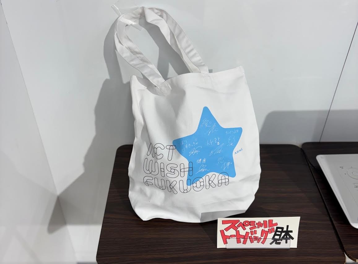 NCTWISH】 《#SMTOWN LIVE 2025-26 in FUKUOKA》 開催を記念して NCTWISH】 《#SMTOWN LIVE 2025-26 in FUKUOKA》 開催を記念して