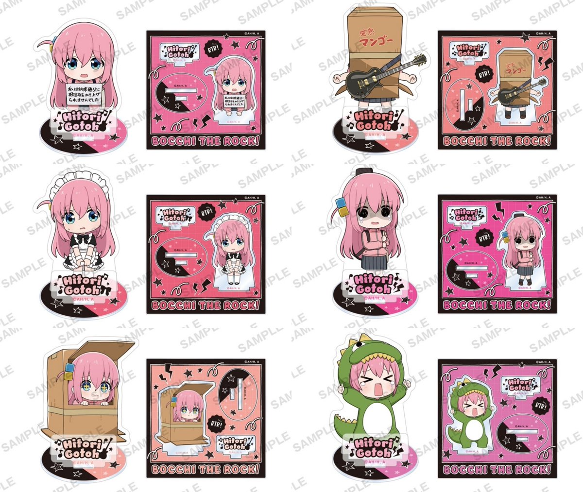 ぼっち・ざ・ろっく！ グッズ情報 (@bocchi_goods) / Posts / X