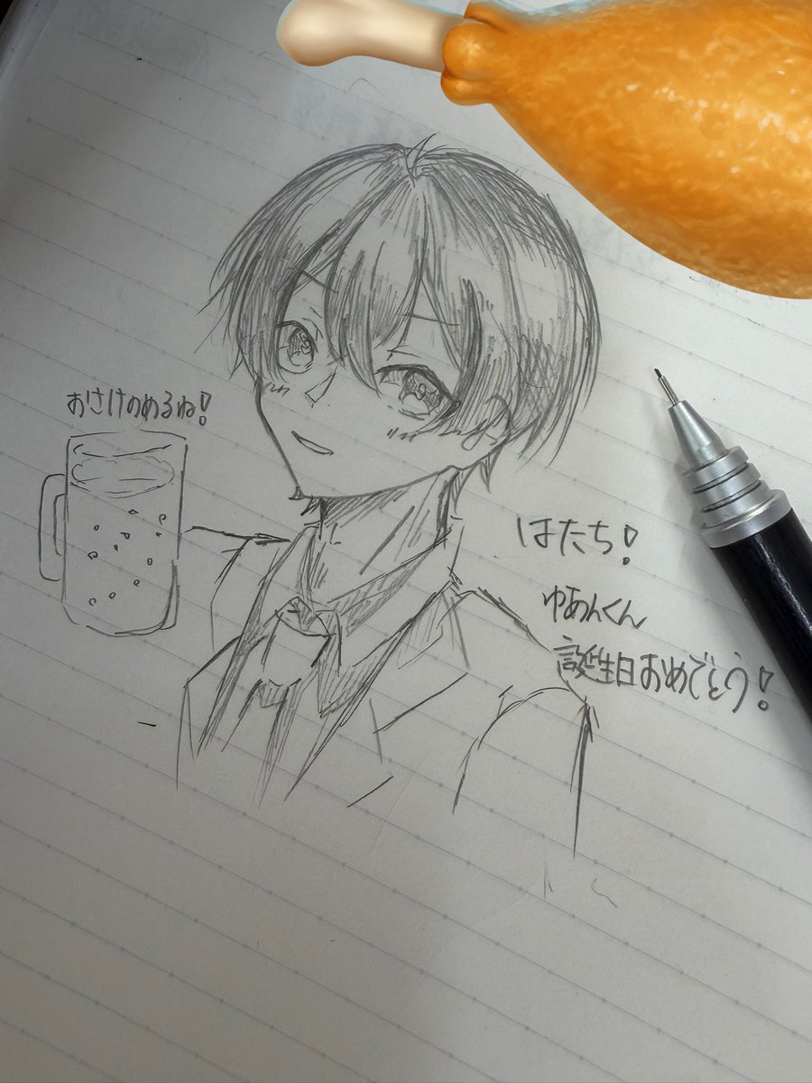 桜 桃 宮 え ぬ け ー @ 限 界 高 校 生 (@N_K_dayo) / Posts / X