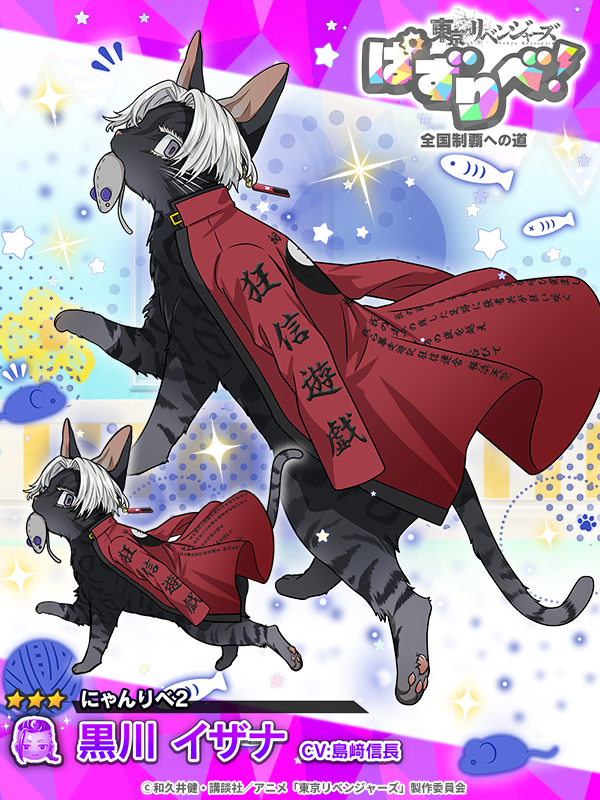 なすにゃ (@137nasu) / Posts / X