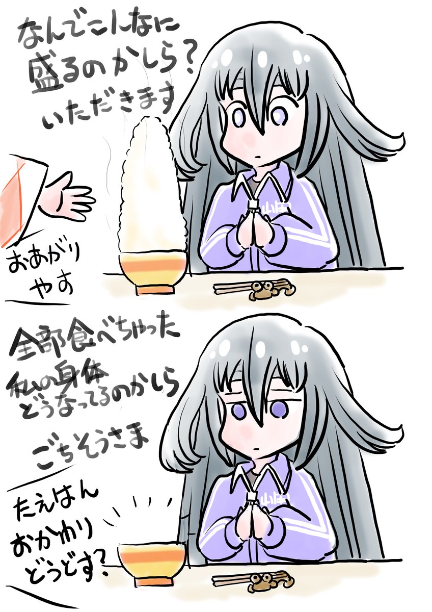 今月のたえさん。 #今月描いた絵を晒そう