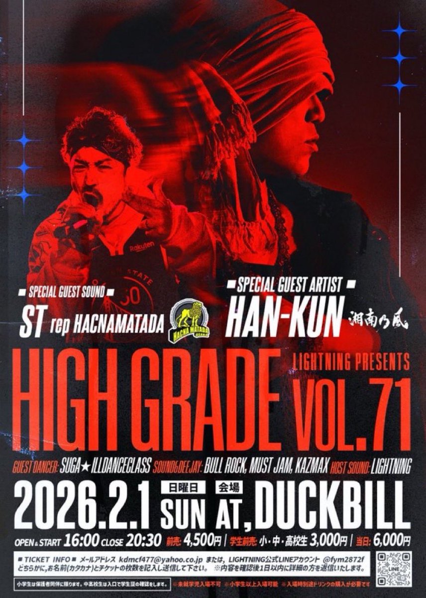 H̳A̳N̳-K̳U̳N̳ 🇯🇵 湘̳南̳乃̳風̳ (@VOICEMAGICIANjp) / Posts / X