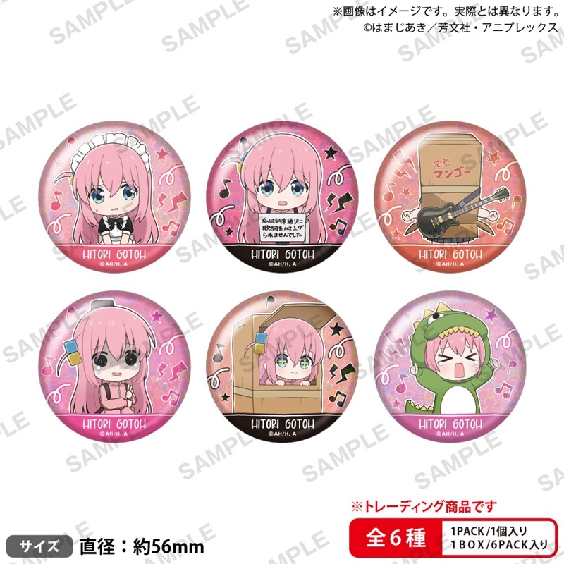 ぼっち・ざ・ろっく！ グッズ情報 (@bocchi_goods) / Posts / X
