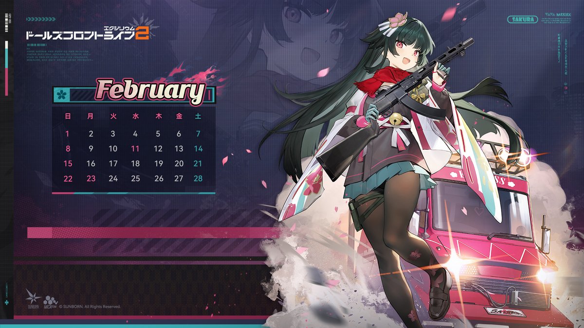 カレンダー配布】 「指揮官の望むことなら、何でも頑張ってやり遂げ