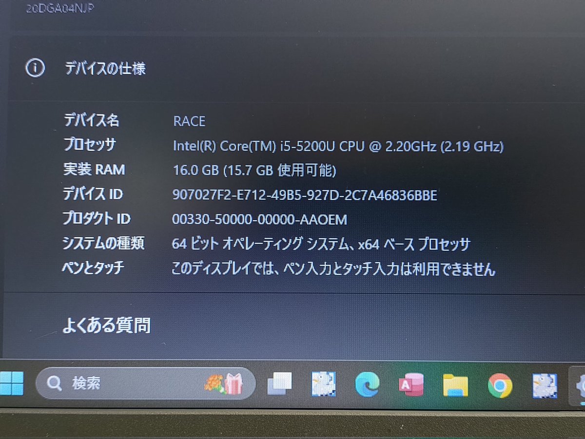 only28ps's tweet image. 無事終了！