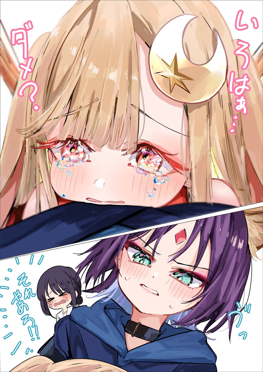 Post by じん on X: #超かぐや姫