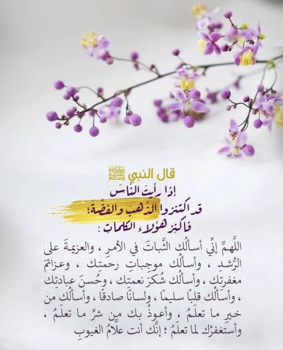 حنان بنت محمد ، (@hananzz) on Twitter photo 