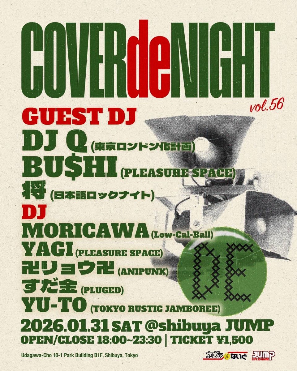 coverdenight's tweet photo. [🔥明日1/31(土)開催🔥]

"カヴァーDEないと！vol.56"

2026/01/31(土)
@渋谷 JUMP
OPEN/CLOSE 18:00~23:30
DOOR ￥1,500

< GUEST DJ >
DJ Q (東京ロンドン化計画)
BU$HI (PLEASURE SPACE)
将 (日本語ロックナイト)

< DJ >
MORICAWA
YAGI
卍リョウ卍
すだ金 
YU-TO https://t.co/spyaWJxhN5