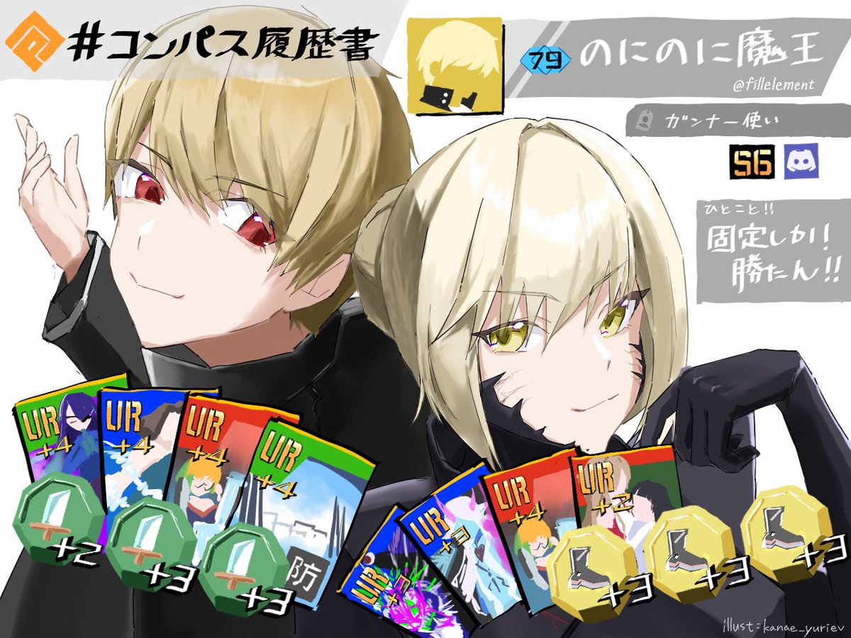 のにのに魔王🐱 tweet media