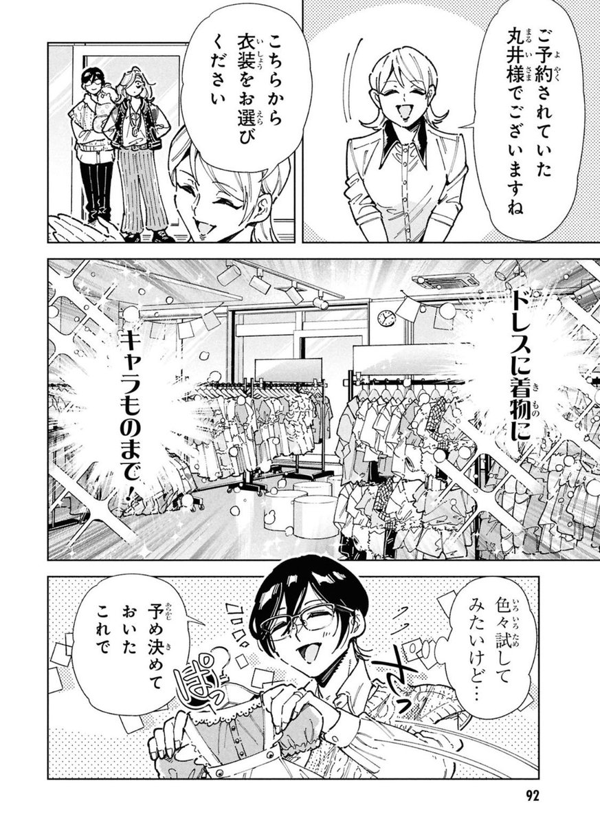 赤ちゃん、思い出の写真…🩷👶📷1/4 