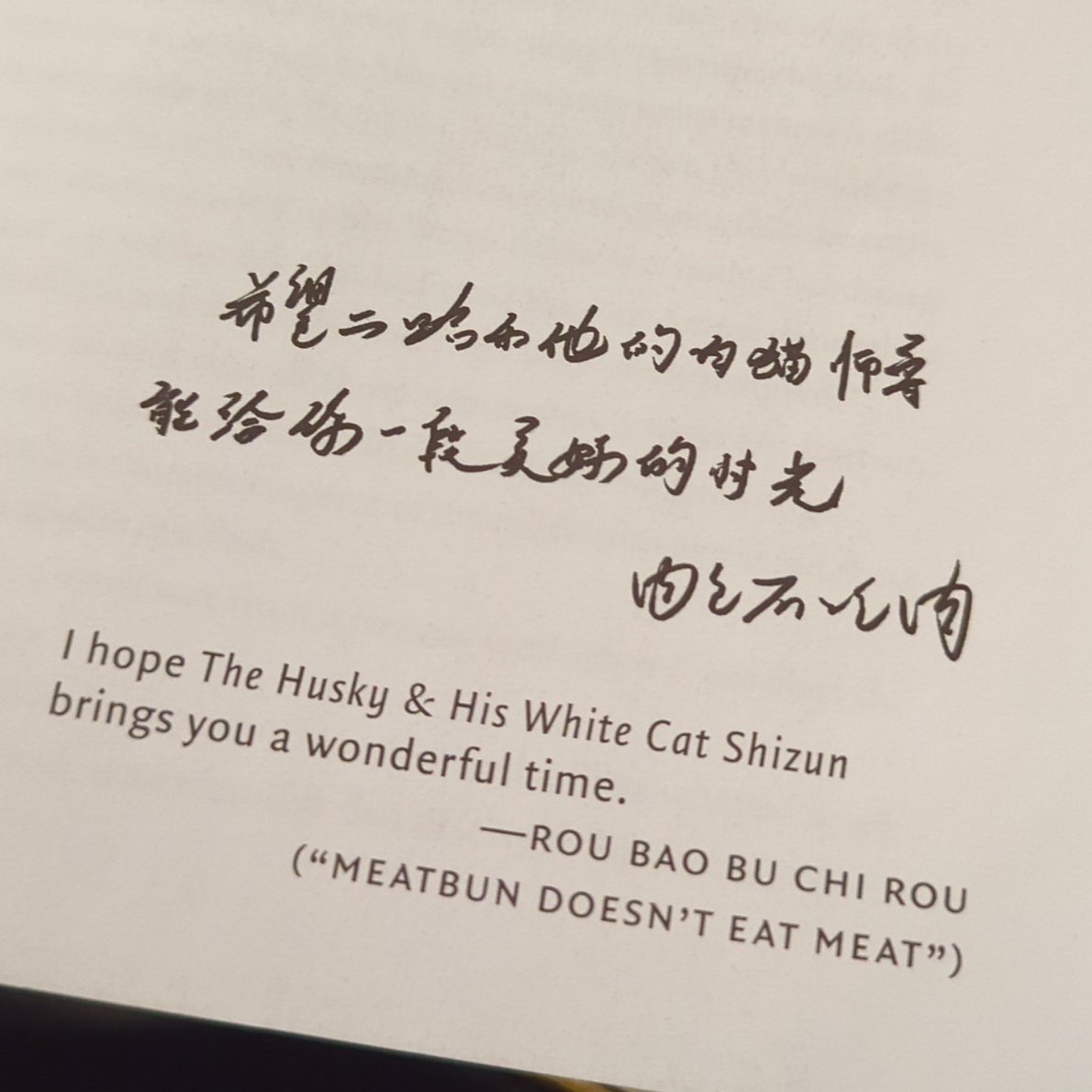 httpslongjun's tweet image. I hope so too but from what I know of erha I think it will also bring me suffering 😭 anyways maybe reading thread