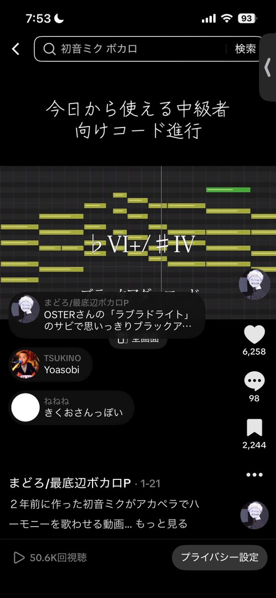 あさくら tweet media