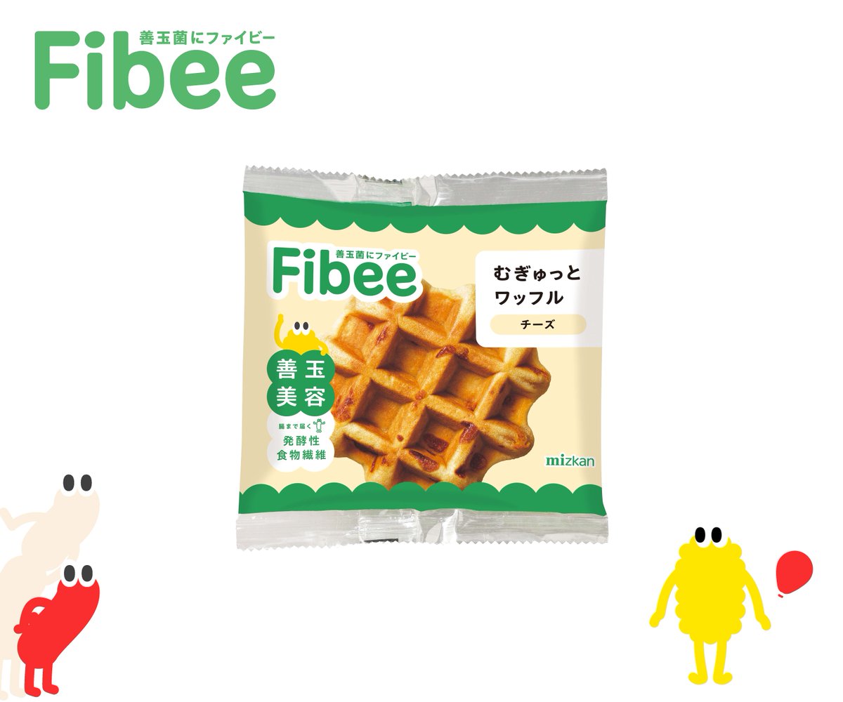 fibee_mizkan's tweet photo. ファイビーの新商品、むぎゅっとワッフル チーズ 🧀
腹持ちよくて、発酵性食物繊維入りで嬉しい1品！

朝のコーヒータイムに☕
仕事の合間のリフレッシュに✨
夜のまったりおやつに🍷
もちろん食事としても◎ https://t.co/wDpBU0ZJMi