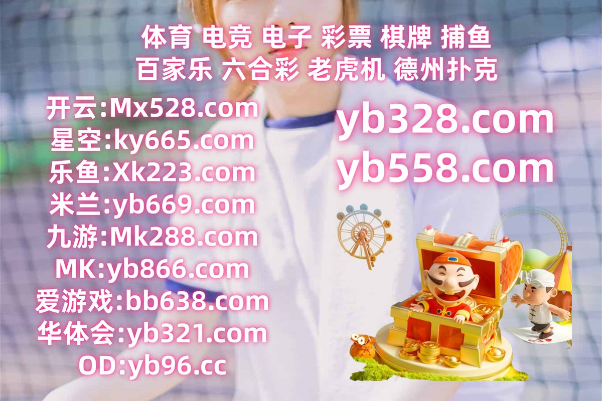 乐鱼体育 ▪ 开云体育 
百家乐 
下贱 🌑 宜丰 
开云体育
‍❣🍃📄️