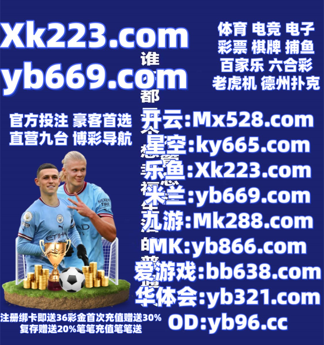 百家乐 🌓 乐鱼体育 
篮球竞猜 
龙腾娱乐 ️ 水果机下载 
老虎机
️🌼‍🧡🖤