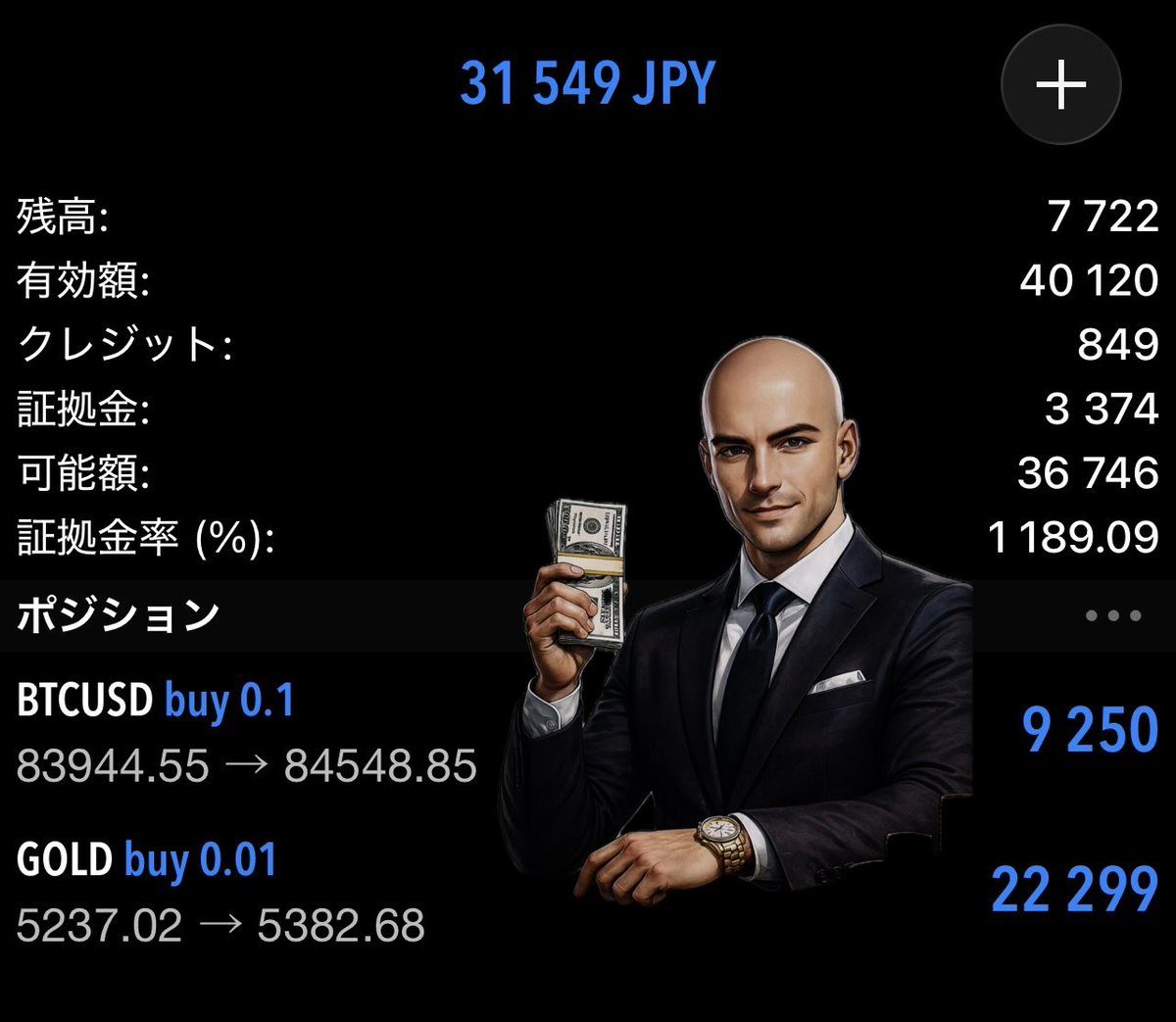 Nocchi8 (@Nochiozi8ban) / Posts / X