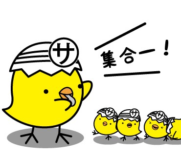 【1月30日　金曜日】 
おはようございます！
本日も8：00～17：00営業しま～す。
明日も土曜日ですが営業しておりますので宜しくお願い致します！
#三重県
#東員町
#産業廃棄物収取運搬業
#産業廃棄物中間処理業
#解体工事業
#土木工事
#宅地建物取引業
#サトー工業
#ピーちゃん