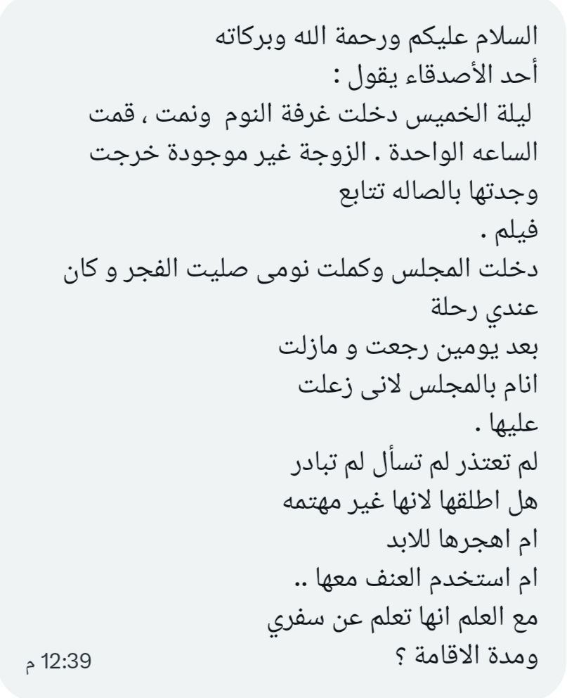 فضفضة tweet media