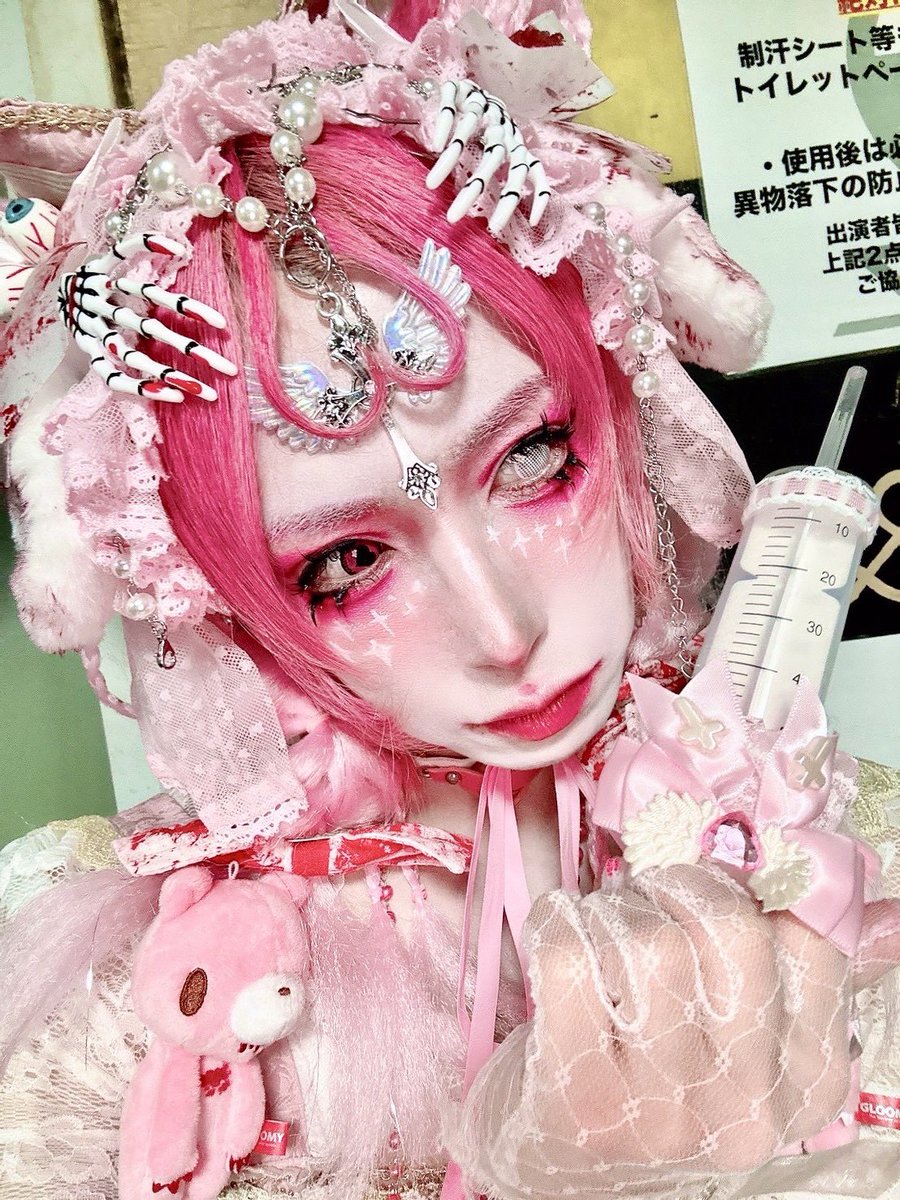 🍥えるにゃん(^з^)-☆🍥 (@erunyan666) / Posts / X