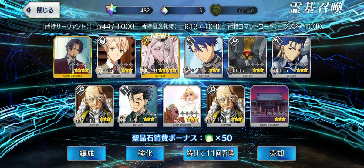 alert5545's tweet photo. 裏切るようで裏切らないちょっと裏切る石田 https://t.co/A7WGHB52wl