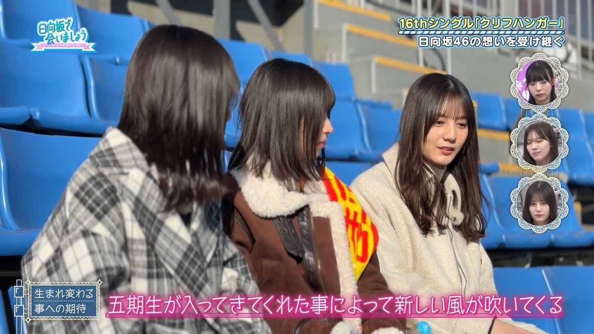 おはなお〜 今夜のラジオも楽しみです😊 みんなに励まされながら駅伝を