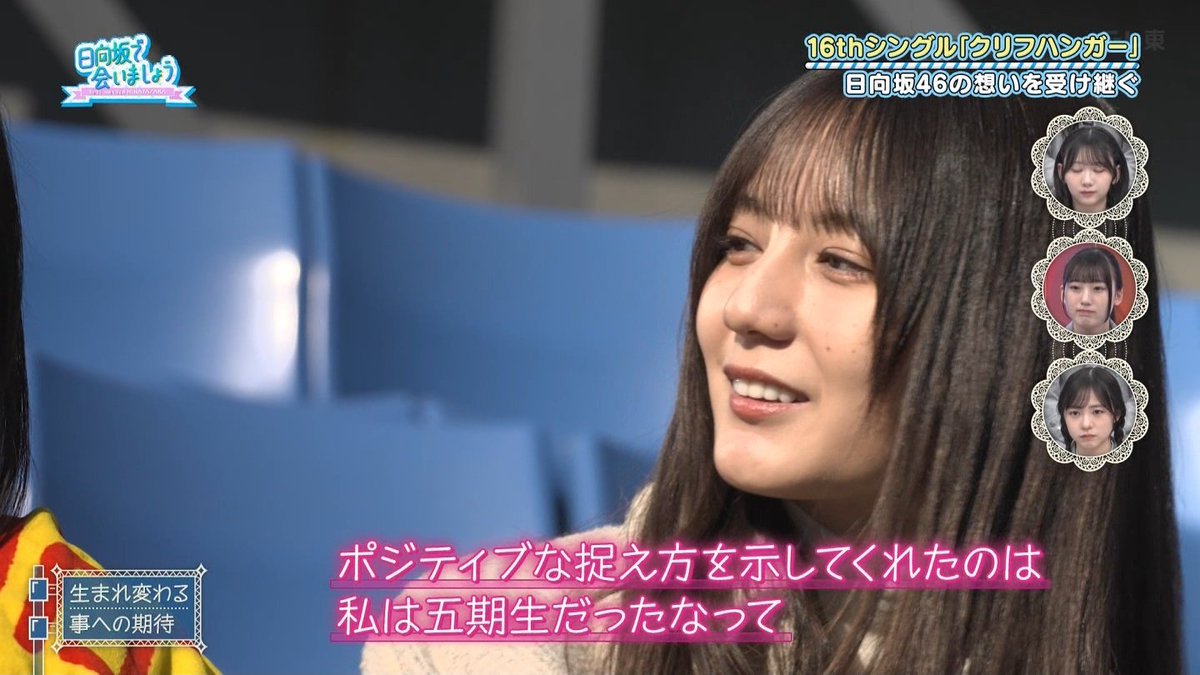 おはなお〜 今夜のラジオも楽しみです😊 みんなに励まされながら駅伝を