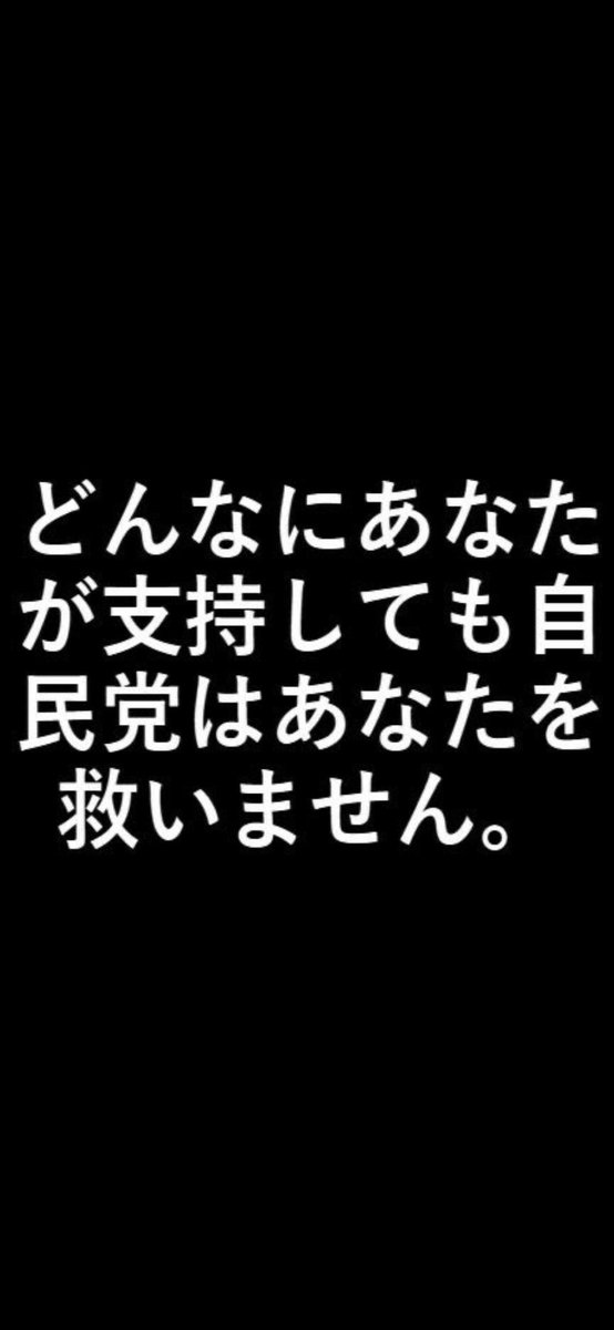 回覧板が回ってきたよ